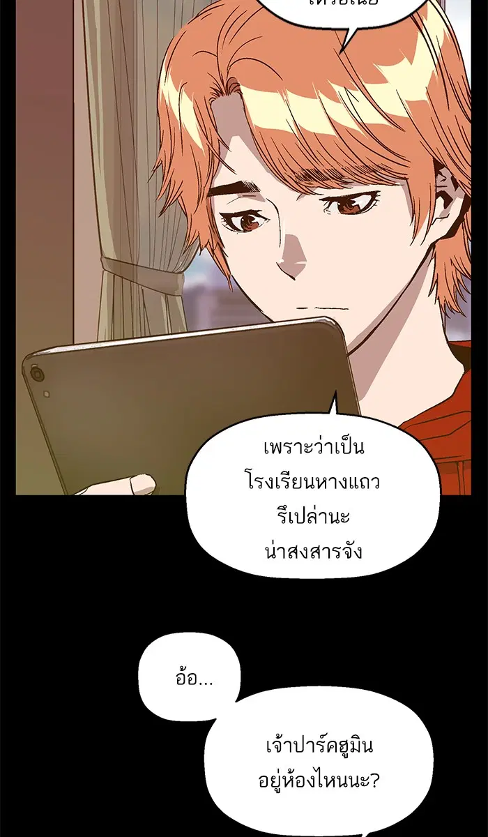 หน้า 13 จาก 105