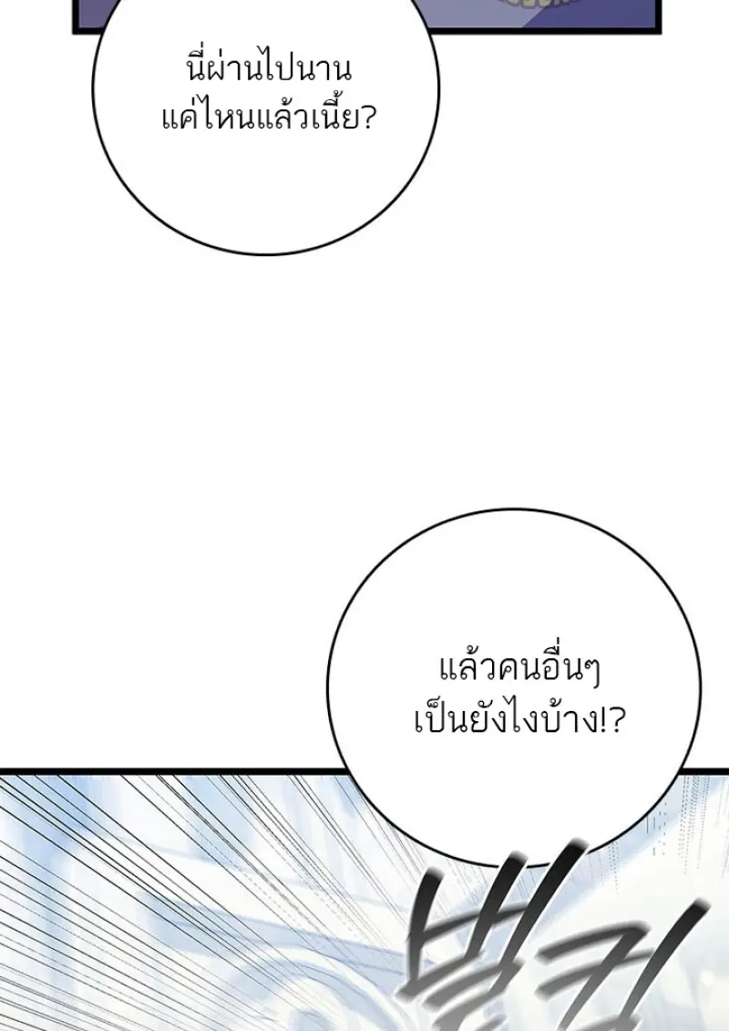 หน้า 41 จาก 145