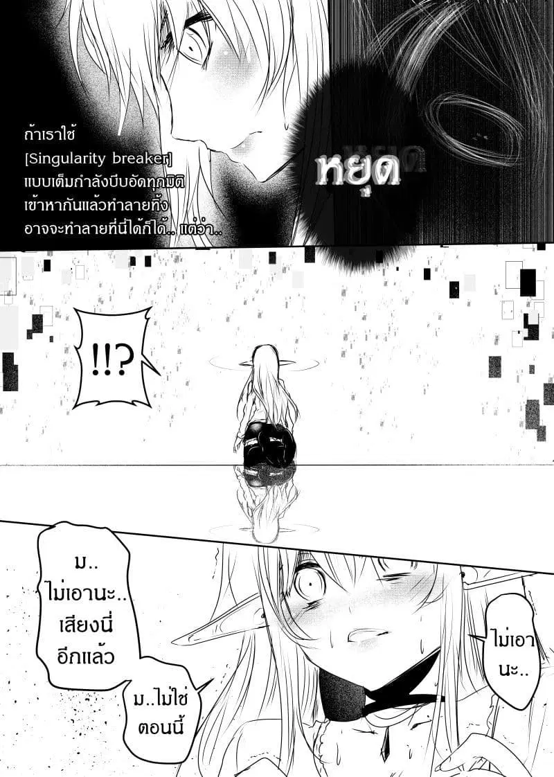 หน้า 15 จาก 17