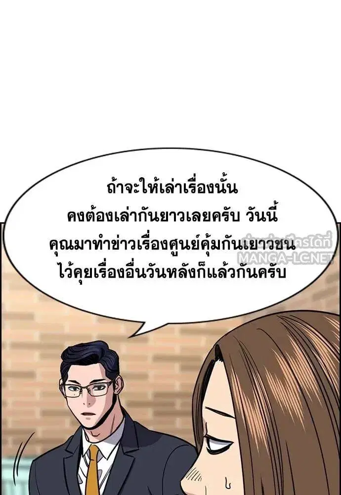 หน้า 23 จาก 129