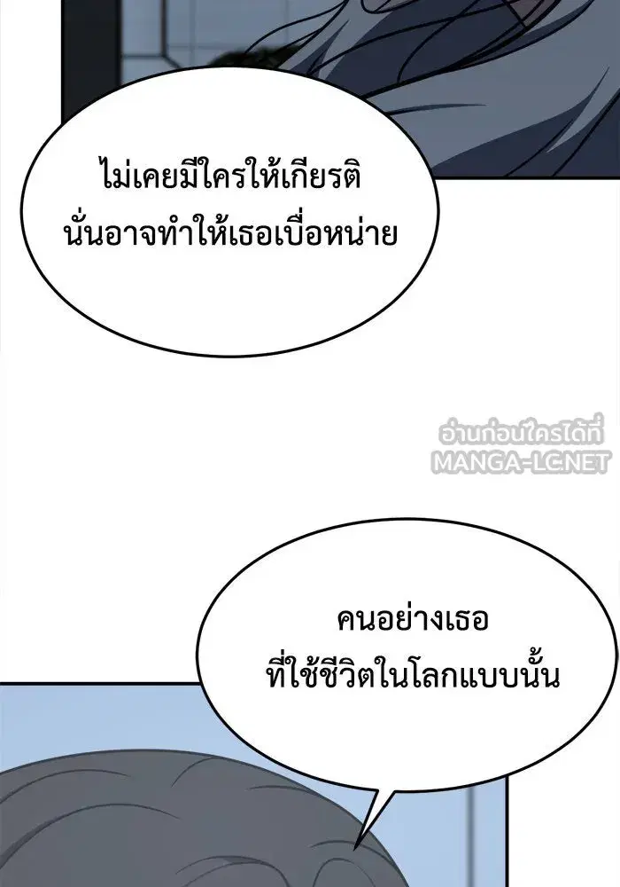 หน้า 78 จาก 172
