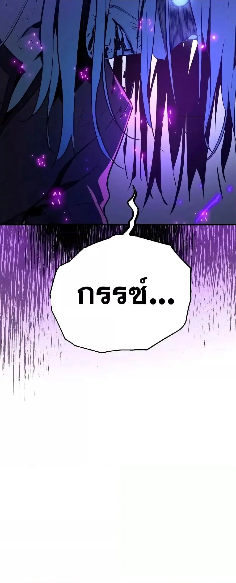 หน้า 81 จาก 82