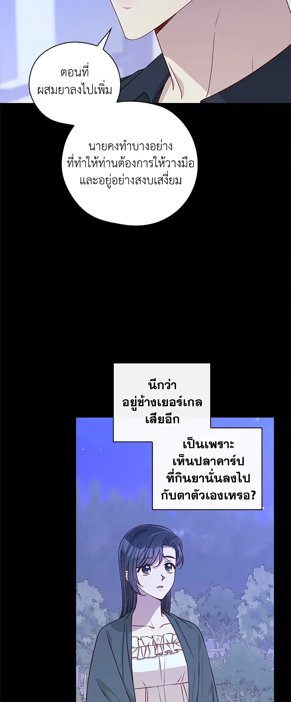 หน้า 38 จาก 43