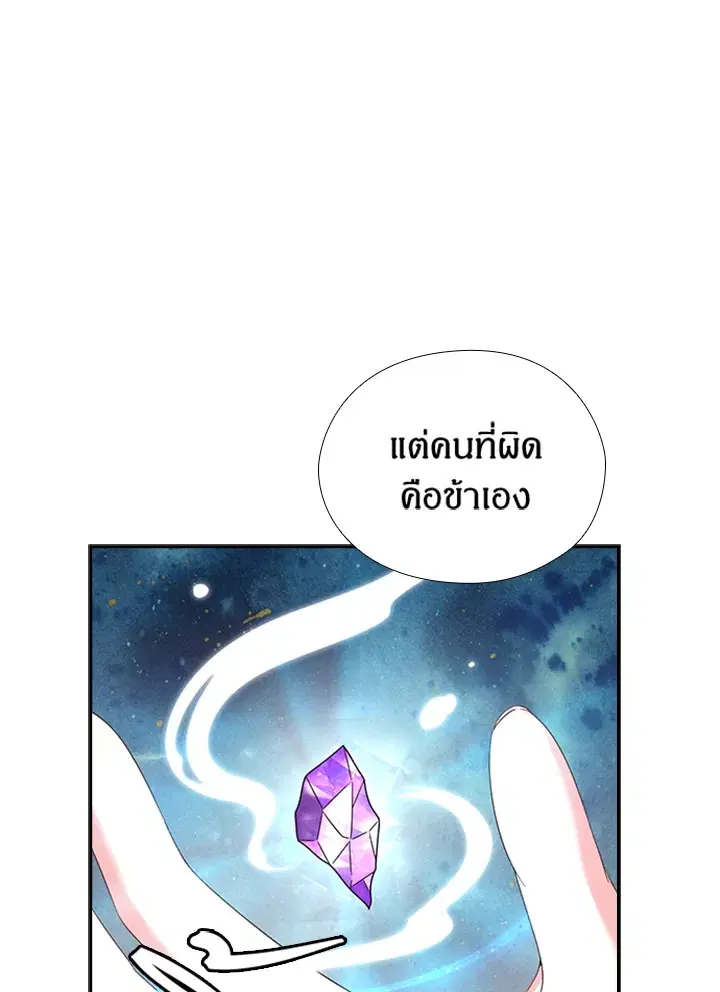 หน้า 28 จาก 84