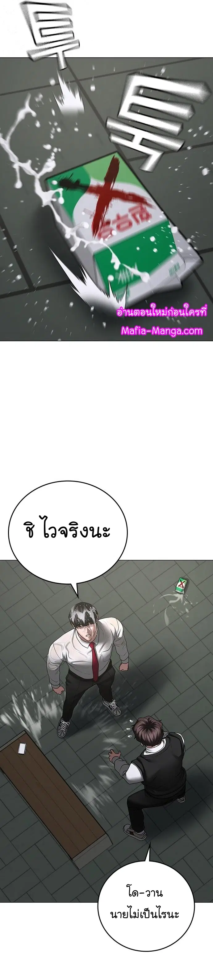 หน้า 34 จาก 61