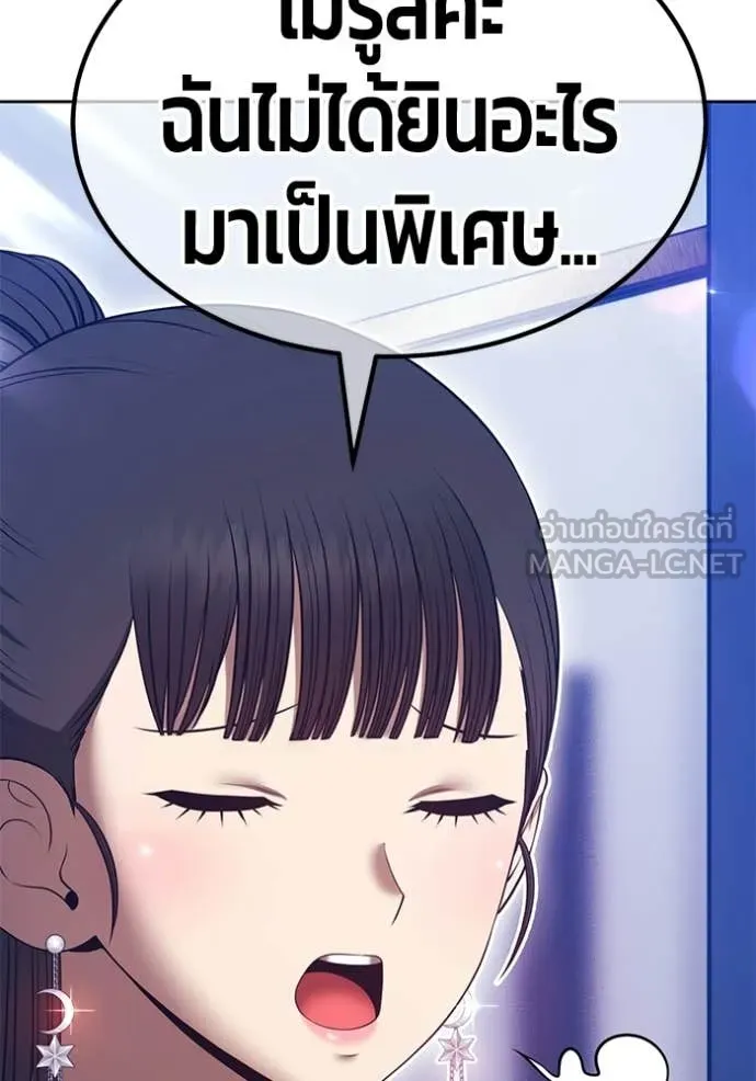 หน้า 262 จาก 446