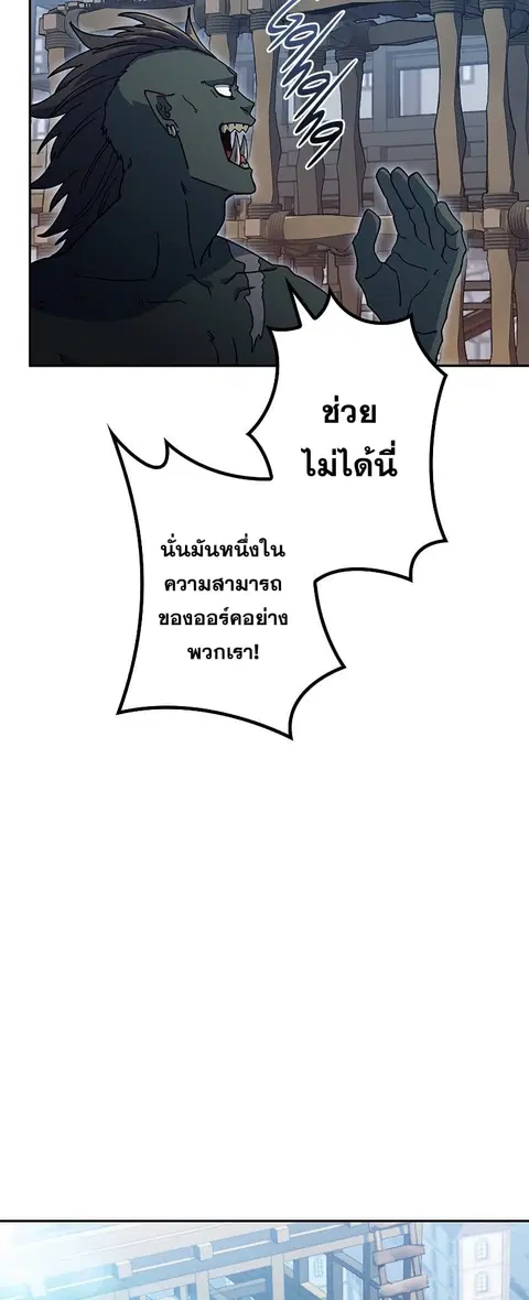 หน้า 24 จาก 65