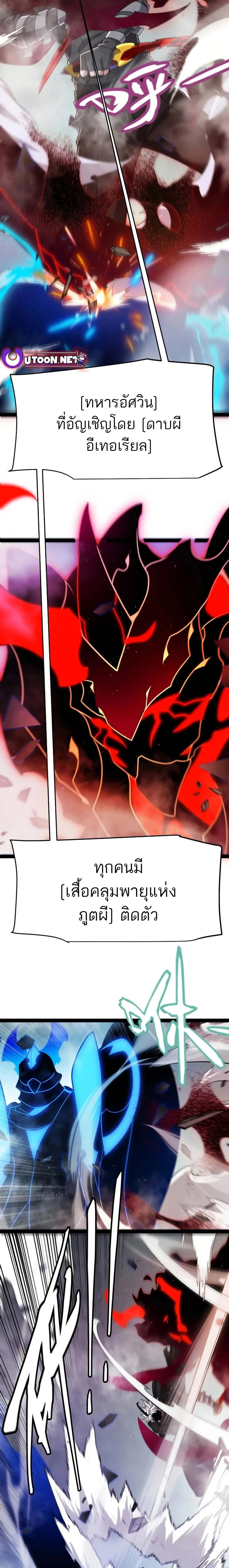 หน้า 6 จาก 22
