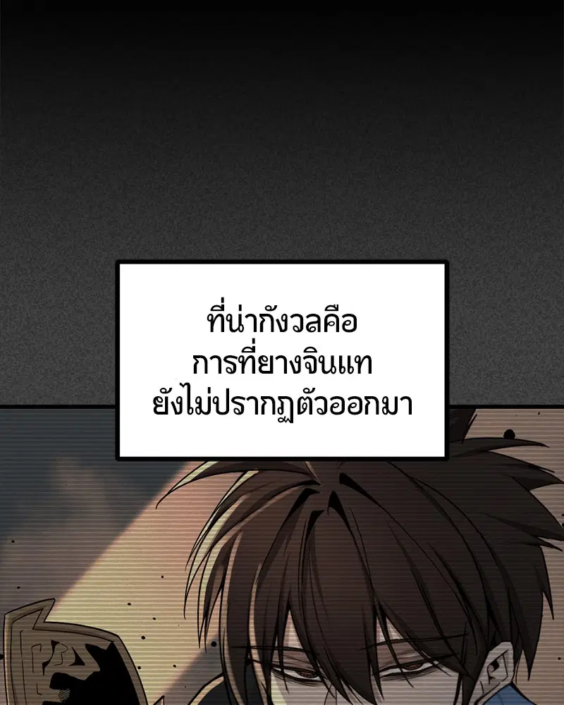 หน้า 98 จาก 152