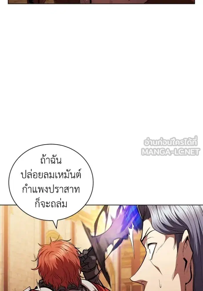 หน้า 48 จาก 112