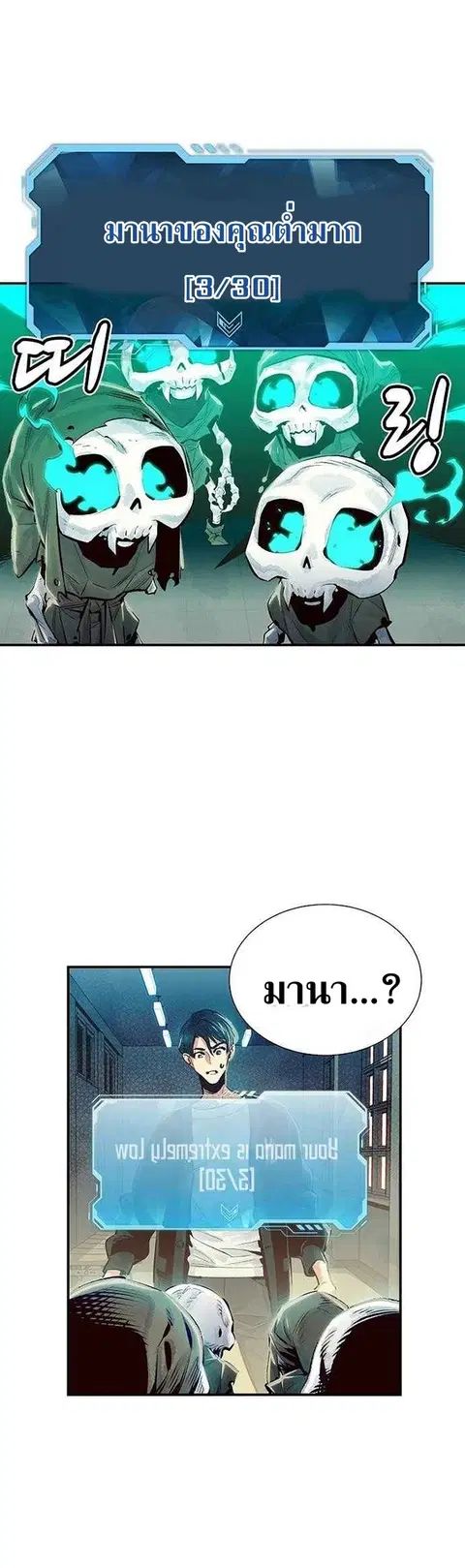 หน้า 54 จาก 62