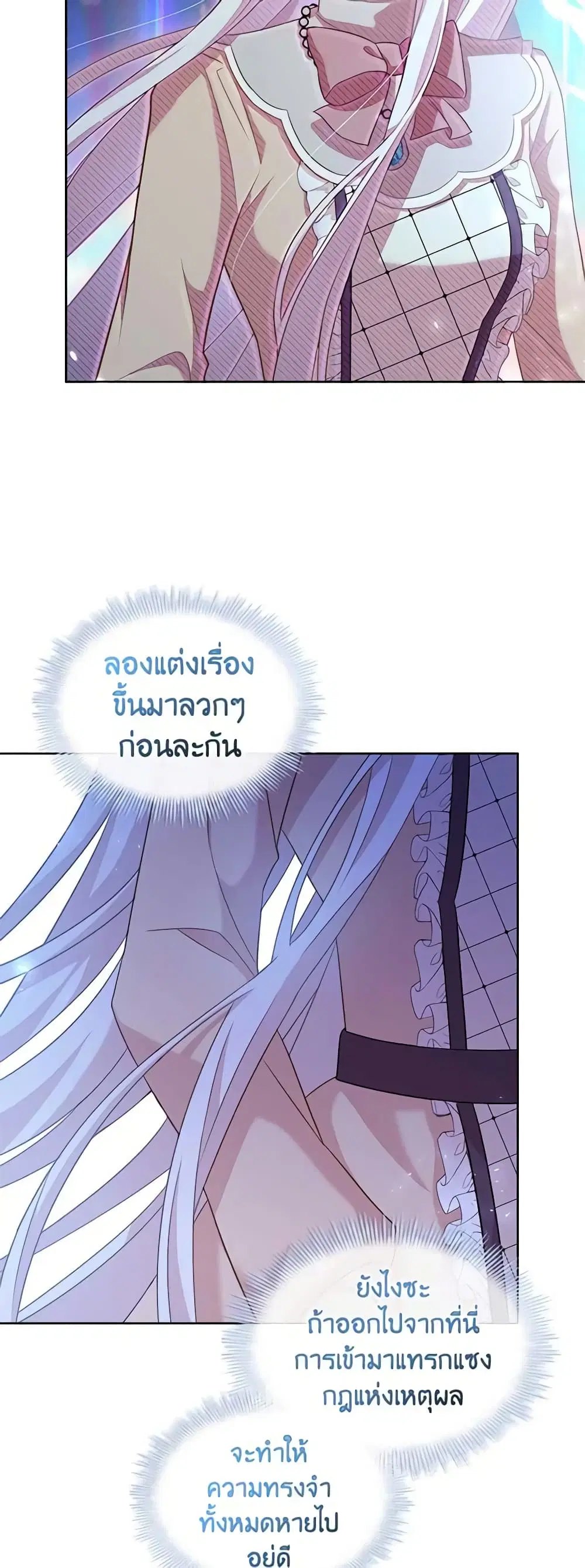 หน้า 4 จาก 49