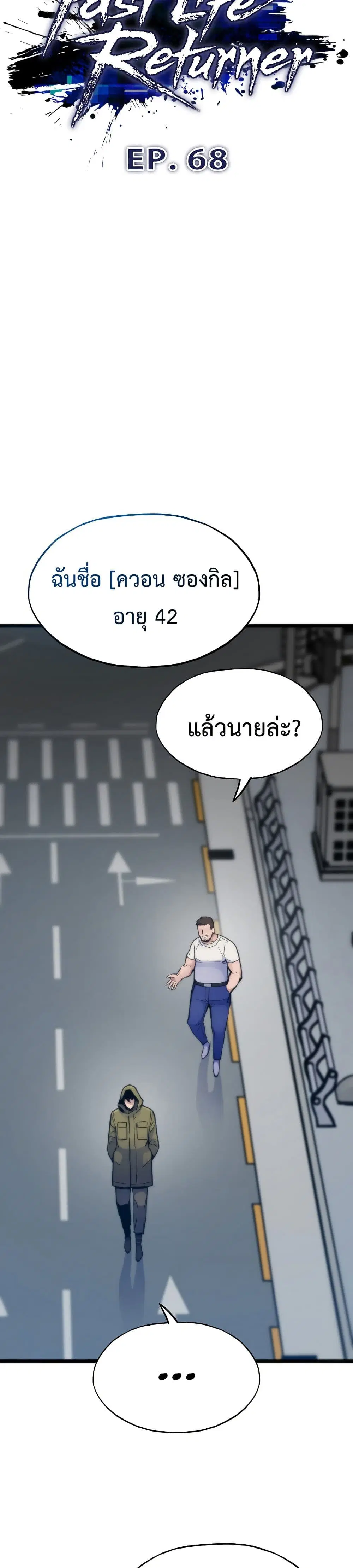 หน้า 28 จาก 50