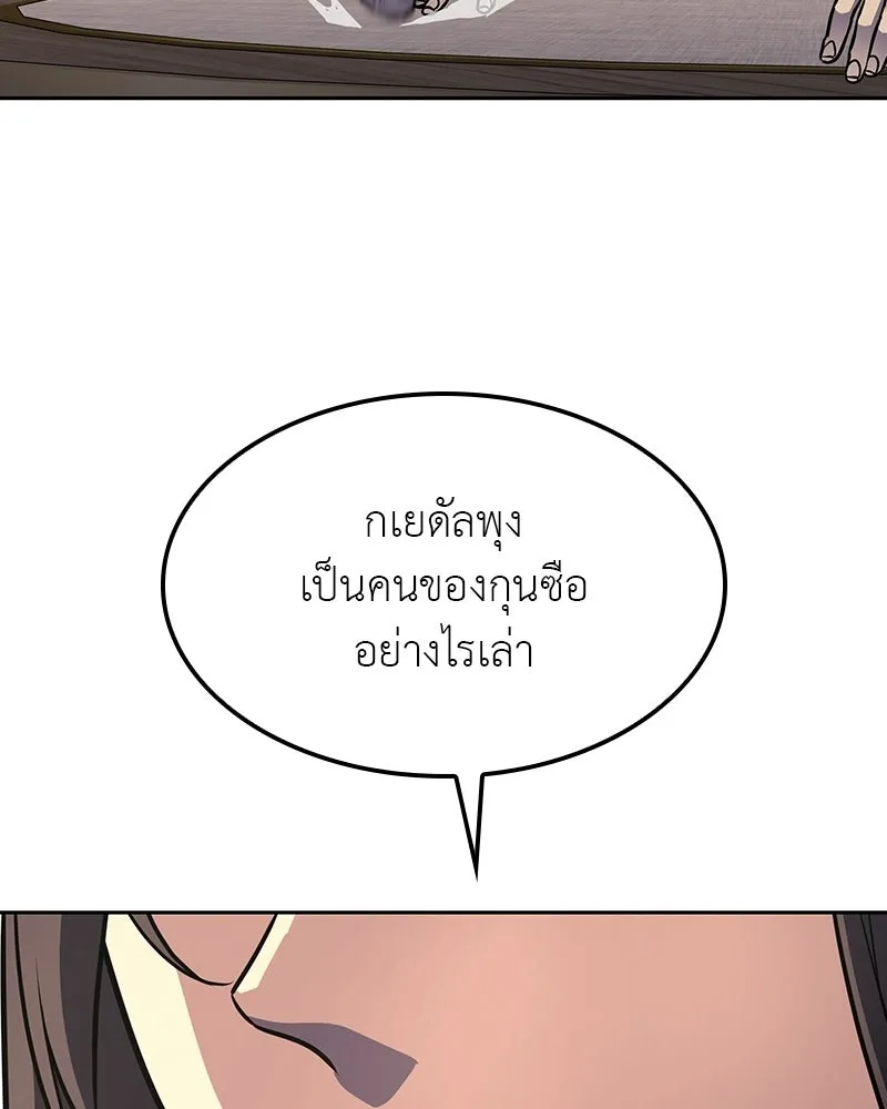 หน้า 121 จาก 228