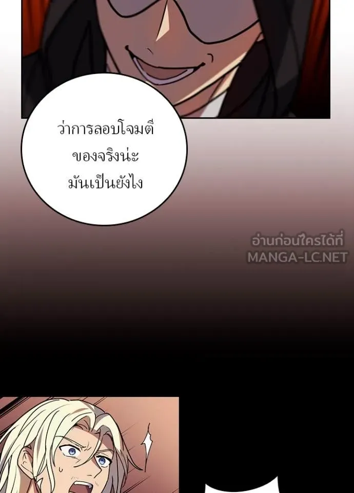 หน้า 94 จาก 105