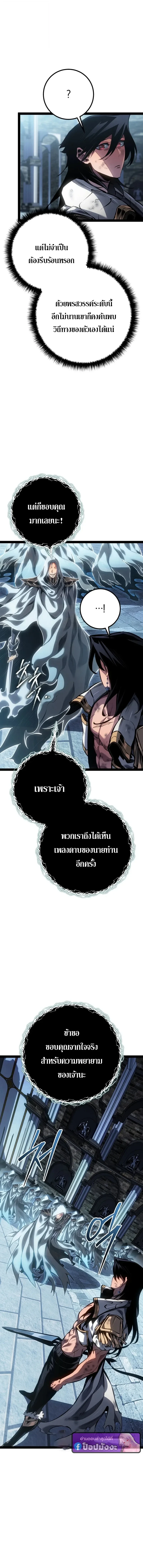หน้า 15 จาก 25