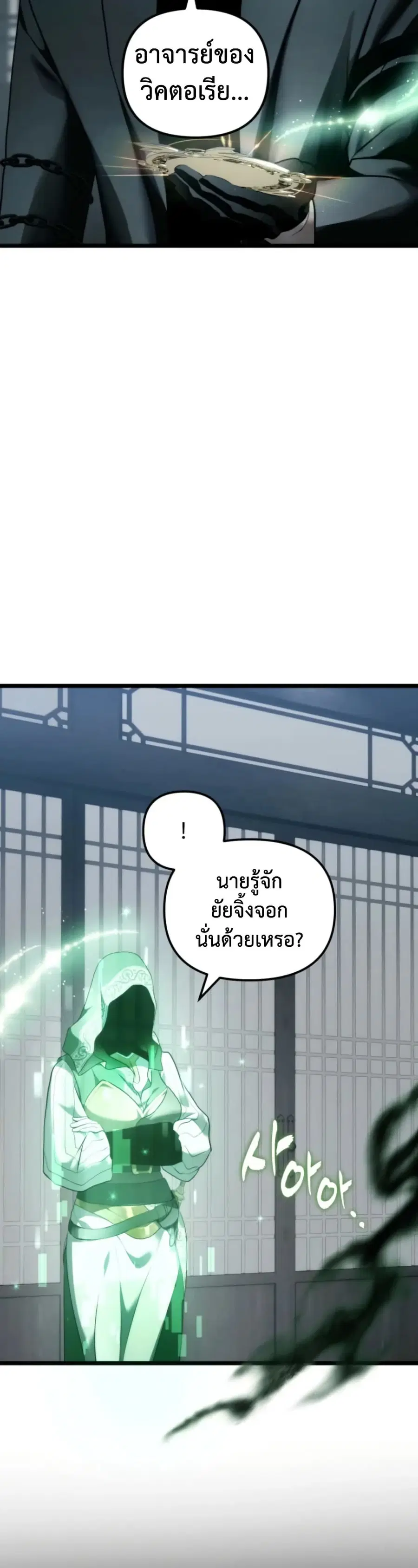 หน้า 2 จาก 50