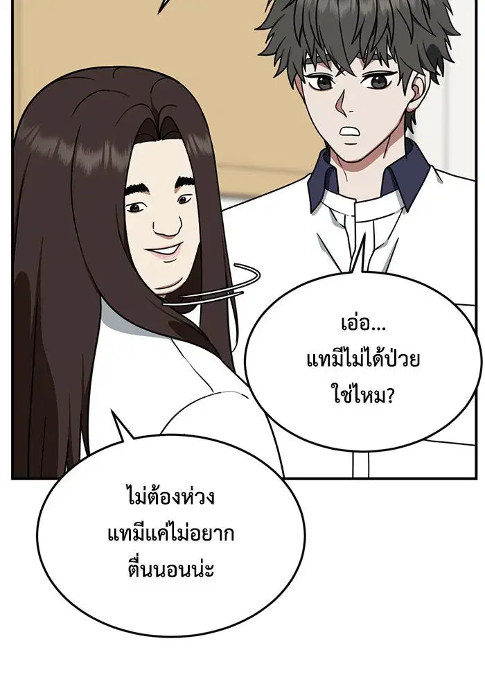 หน้า 23 จาก 156