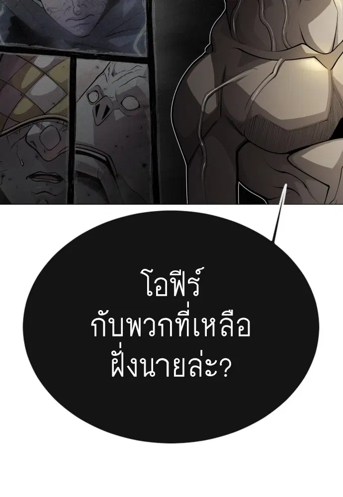 หน้า 67 จาก 183