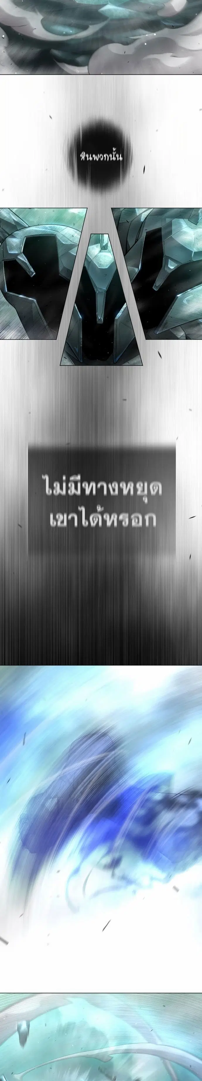 หน้า 31 จาก 54