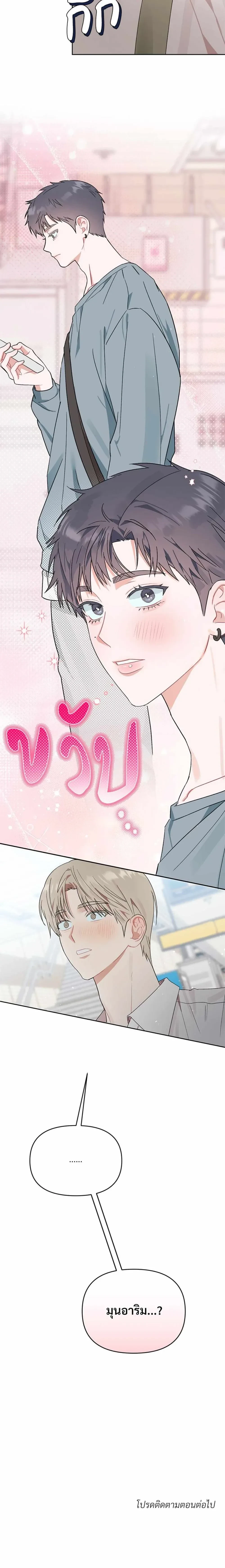 หน้า 19 จาก 19