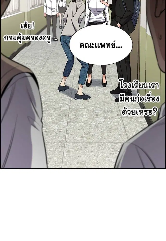 หน้า 113 จาก 118