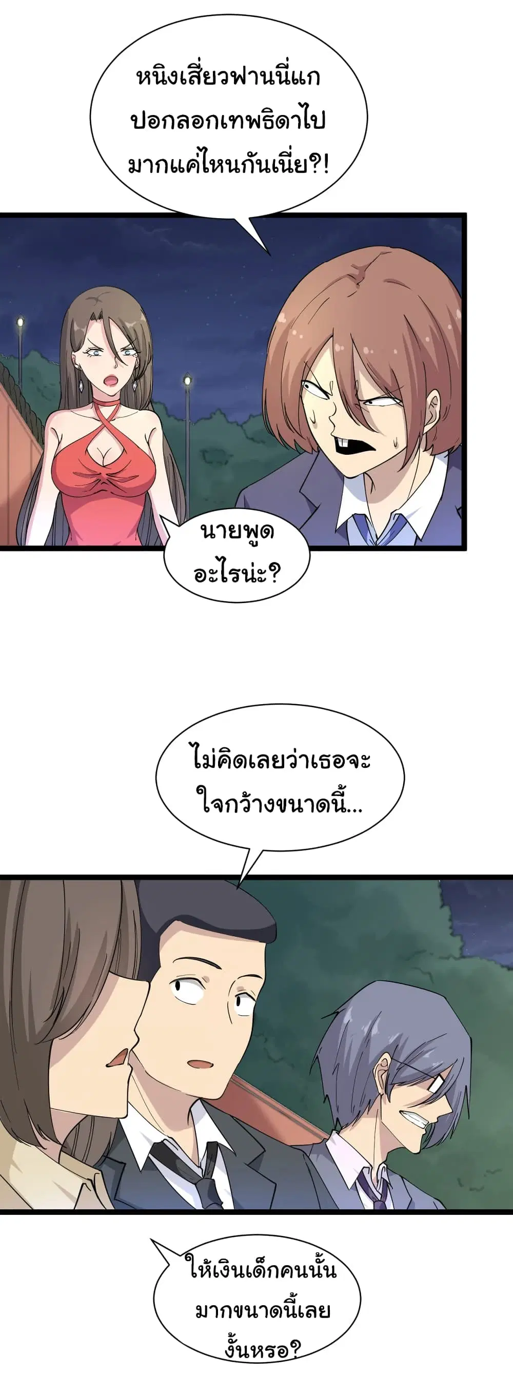 หน้า 36 จาก 37