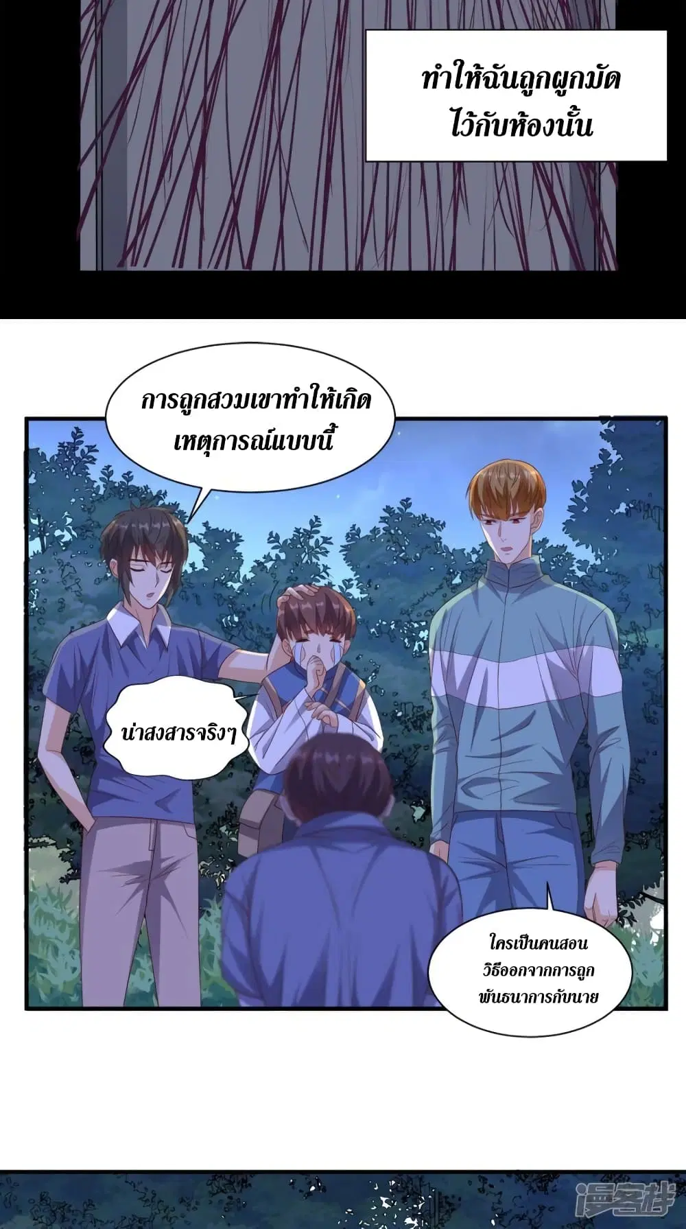 หน้า 13 จาก 36