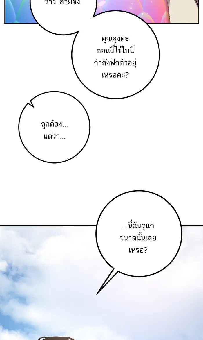 หน้า 48 จาก 88
