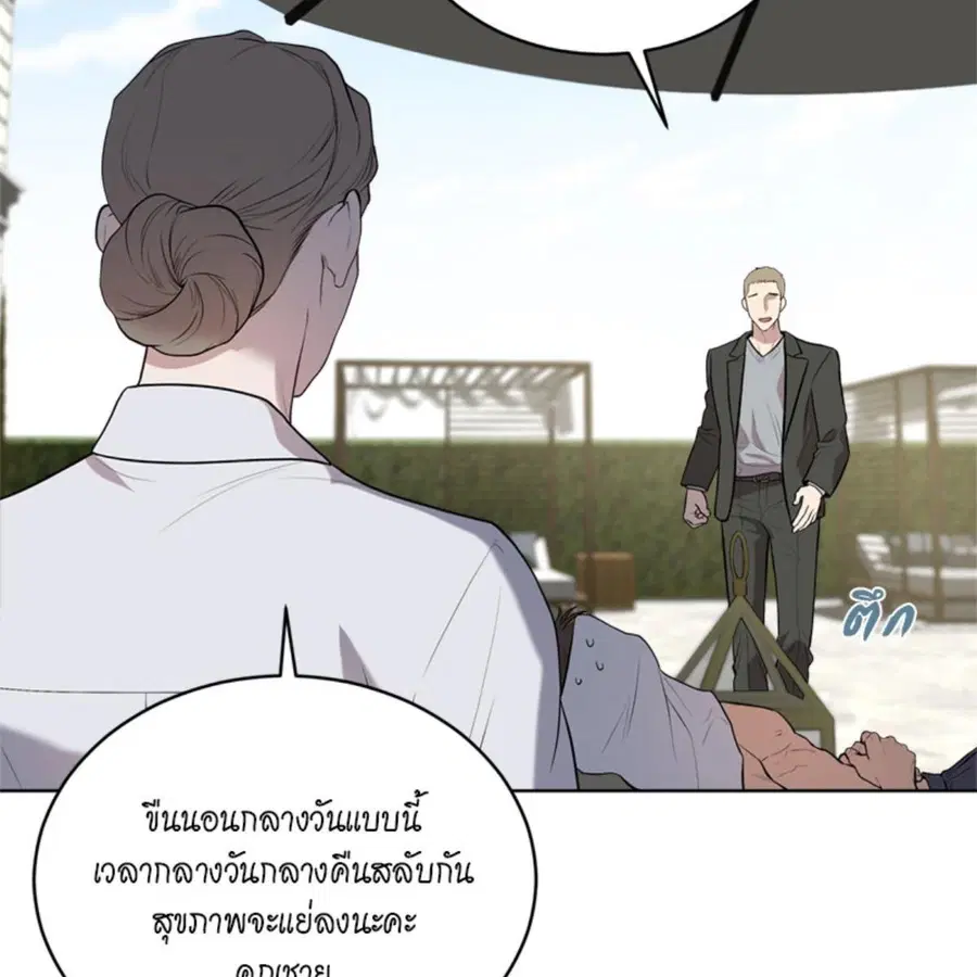 หน้า 35 จาก 144