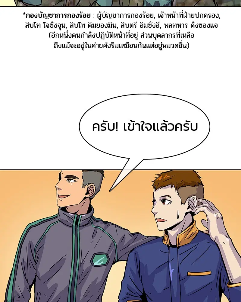 หน้า 40 จาก 88