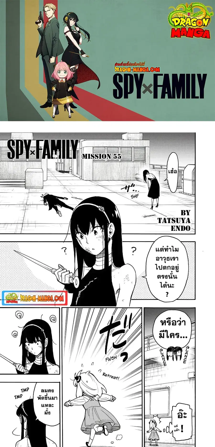 หน้า 1 จาก 19