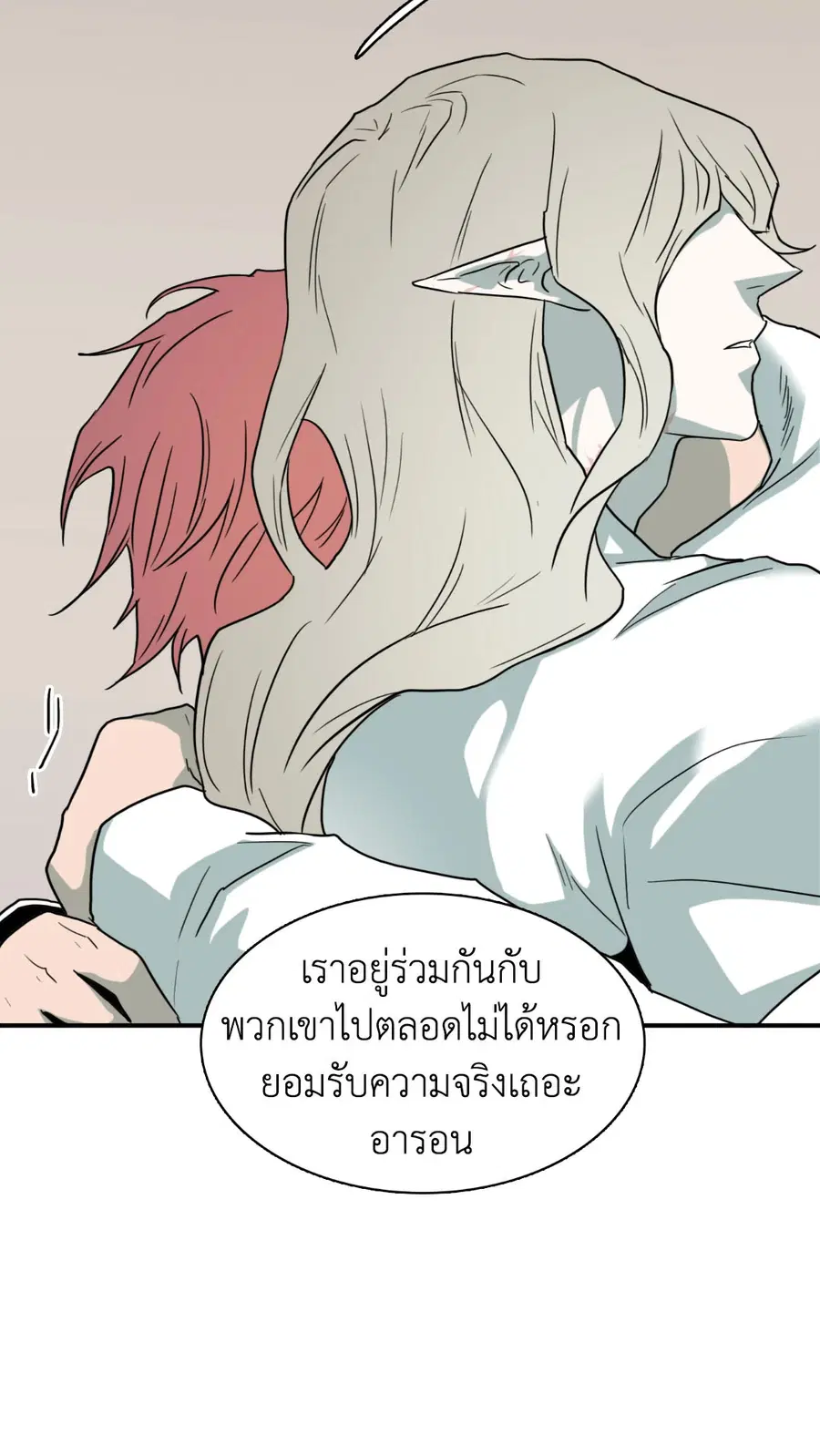 หน้า 24 จาก 65