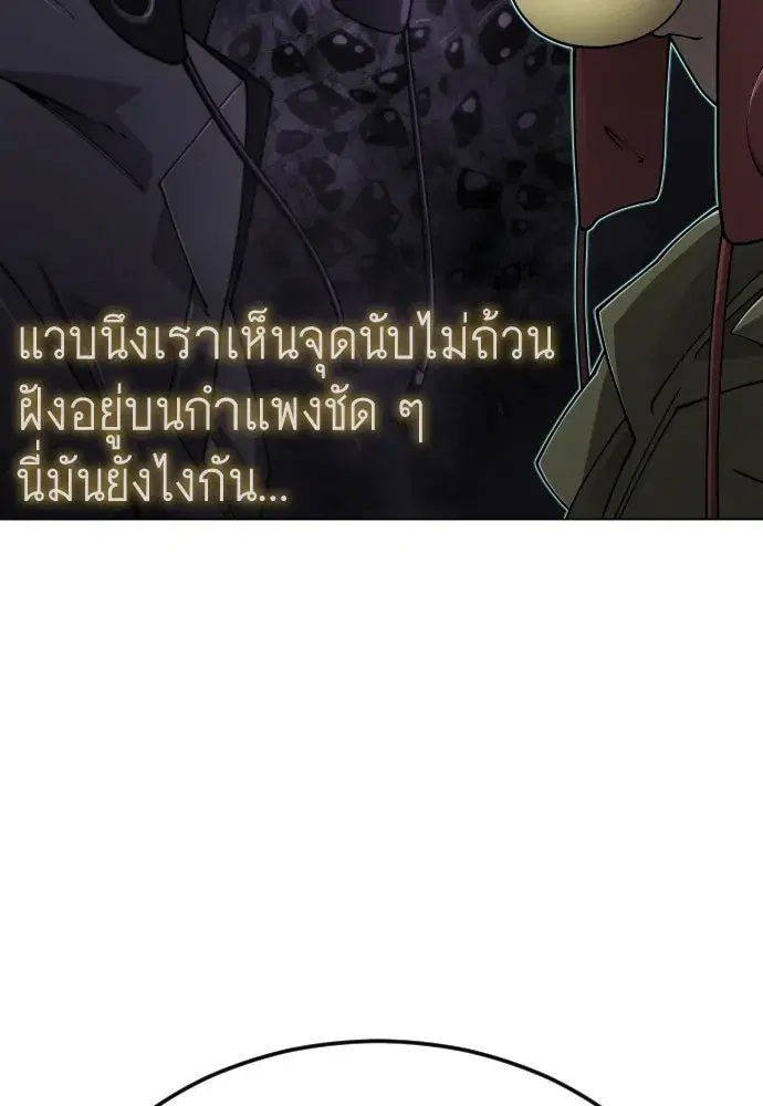 หน้า 52 จาก 237