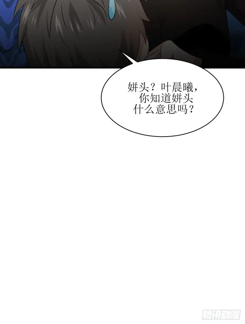 หน้า 45 จาก 54
