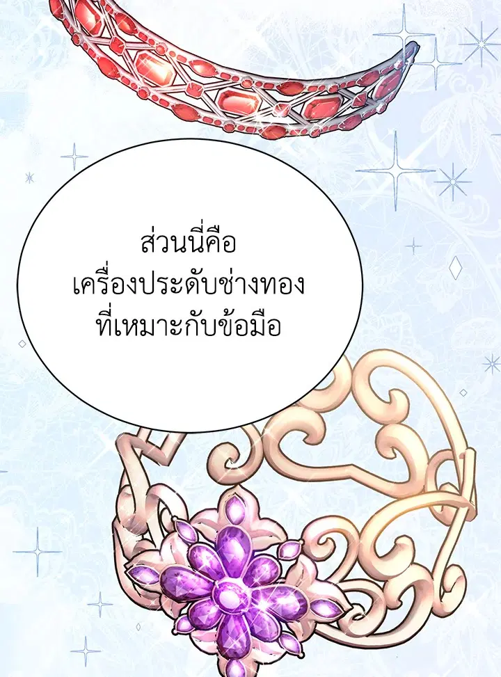 หน้า 105 จาก 111