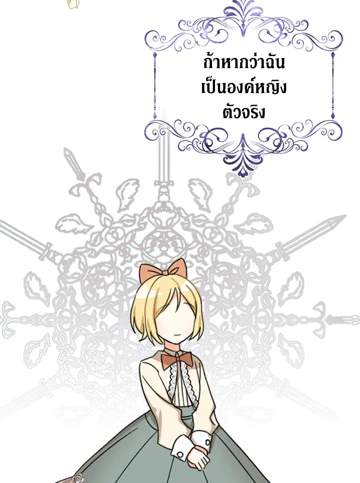 หน้า 70 จาก 92