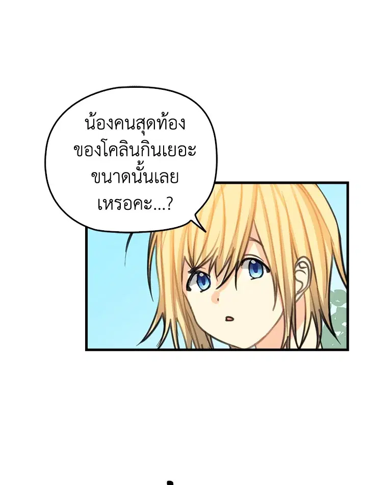 หน้า 18 จาก 63