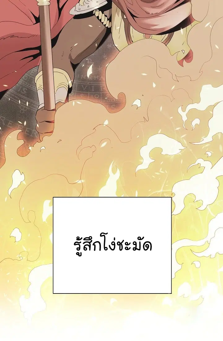 หน้า 78 จาก 84