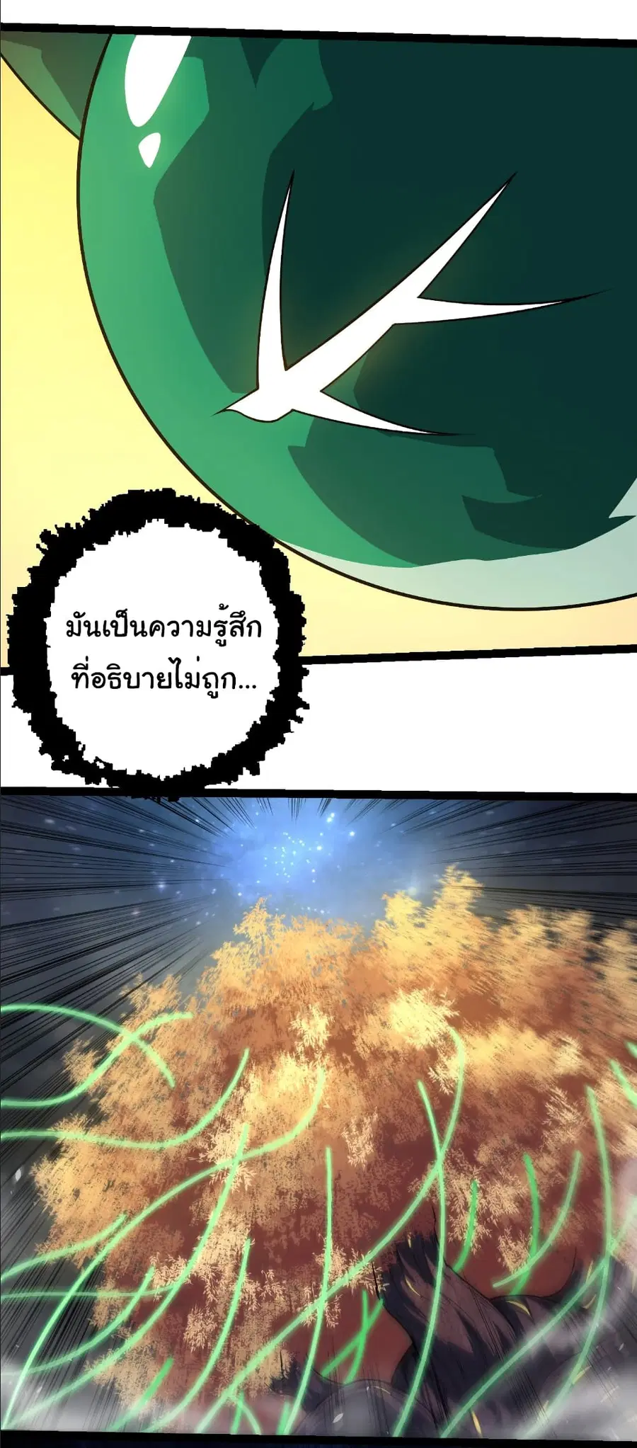 หน้า 31 จาก 32