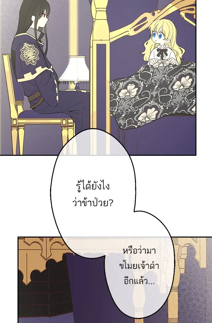 หน้า 69 จาก 115