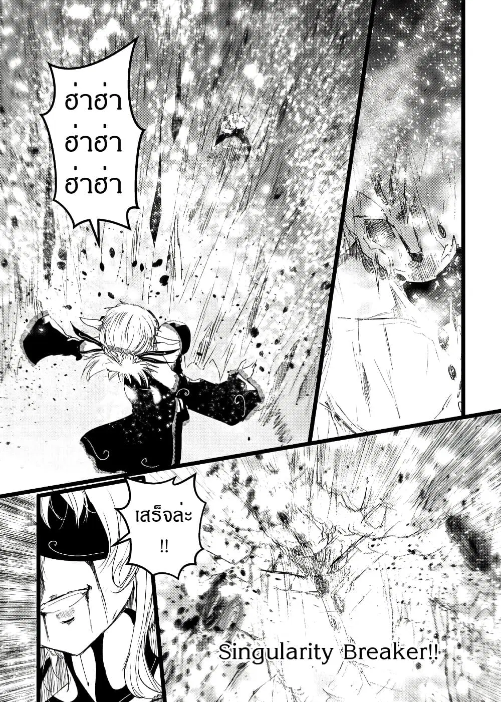 หน้า 14 จาก 36