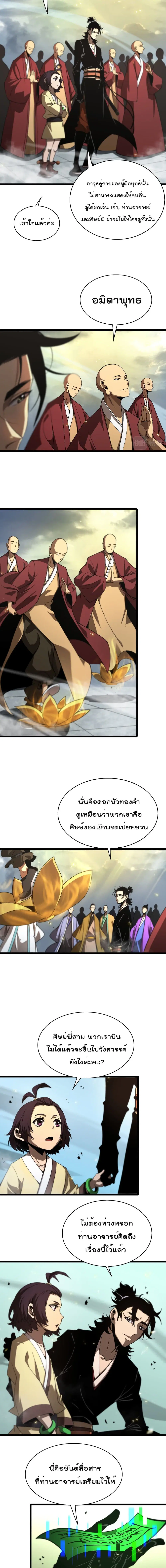 หน้า 8 จาก 12