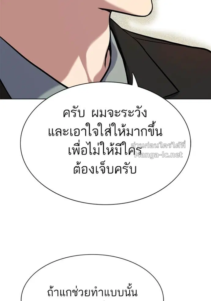 หน้า 31 จาก 150