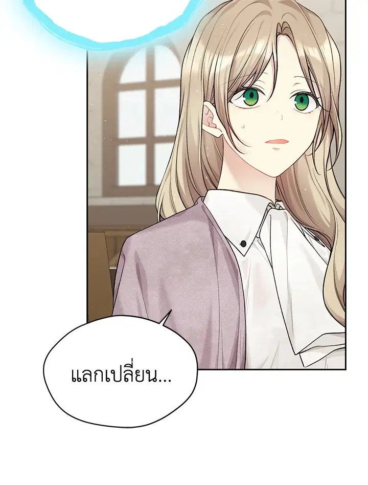หน้า 70 จาก 113