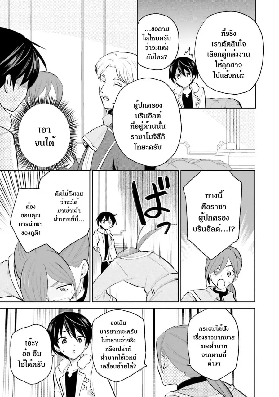 หน้า 11 จาก 13