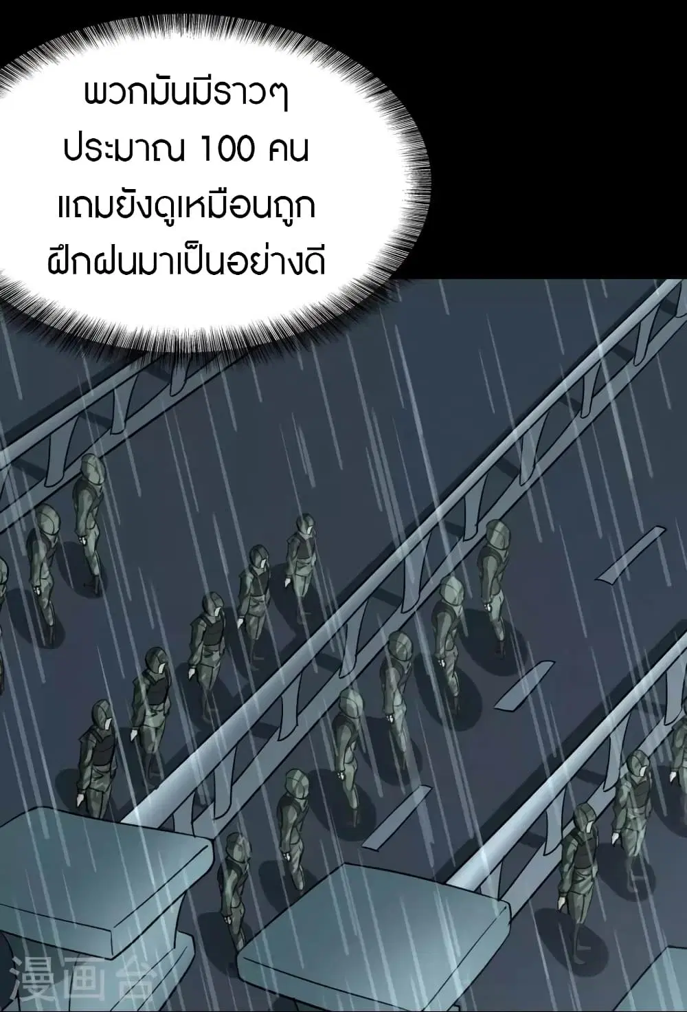 หน้า 14 จาก 61