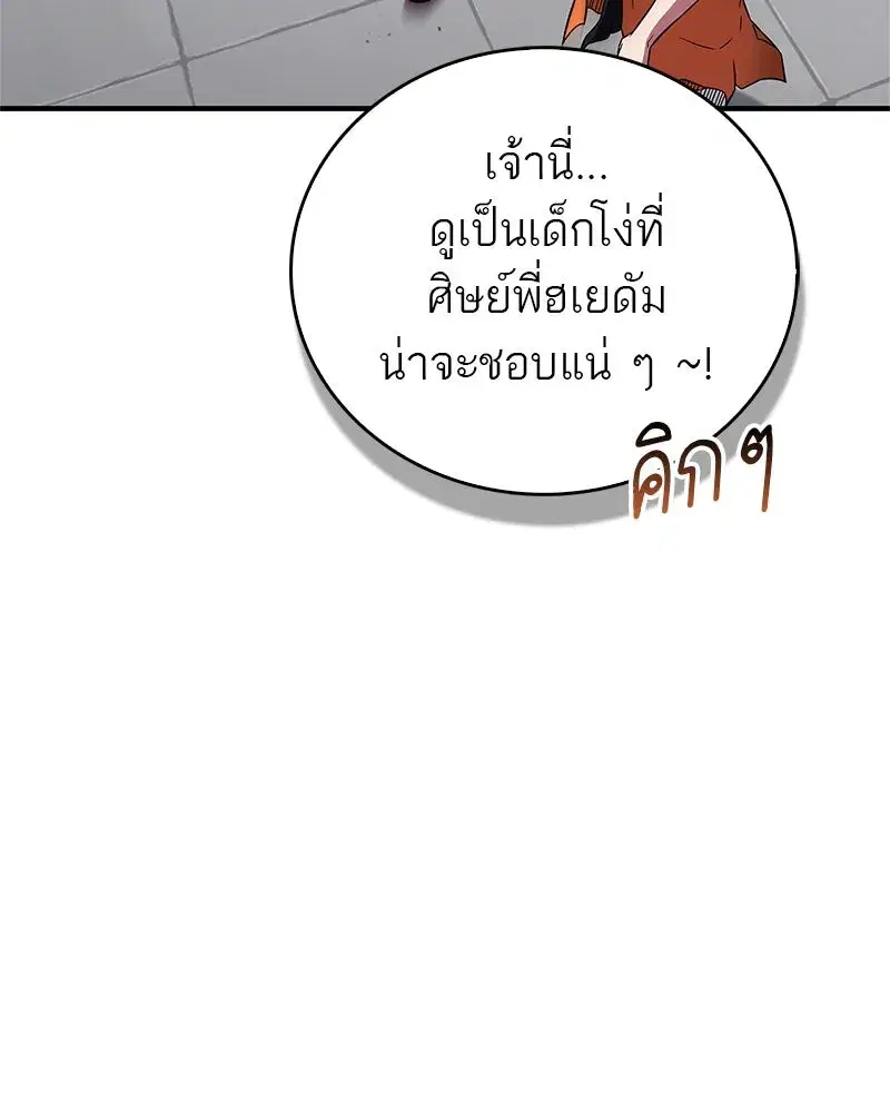 หน้า 7 จาก 154