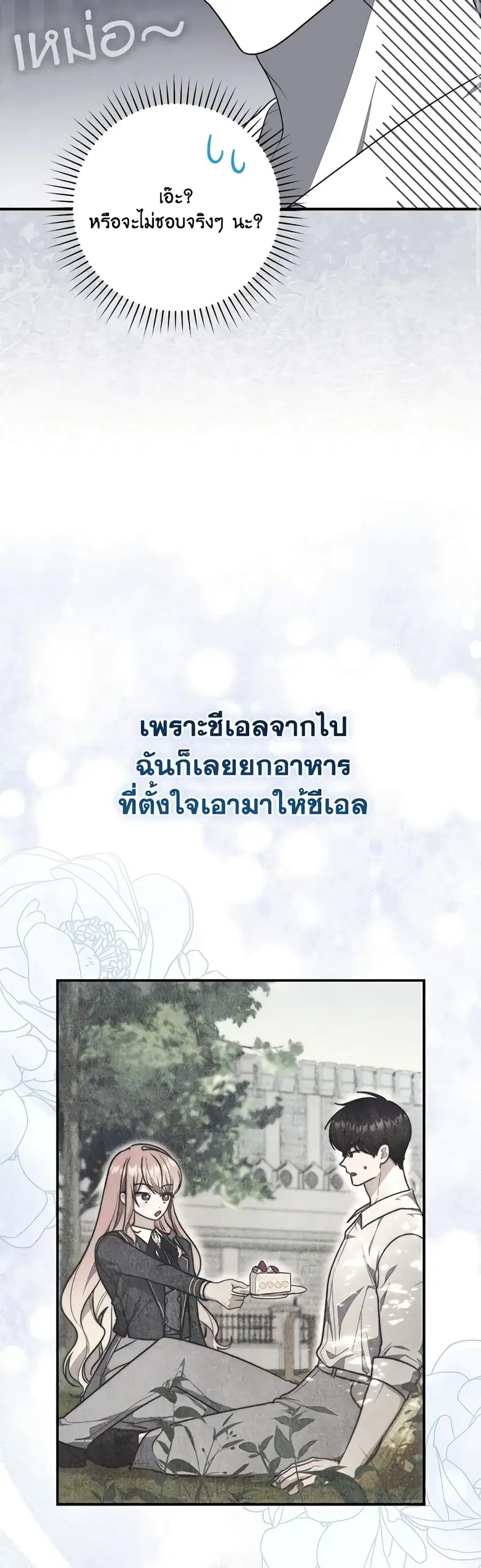 หน้า 31 จาก 36