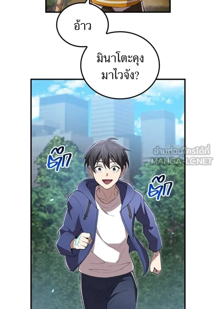 หน้า 116 จาก 165